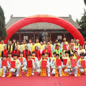 ̫ѧУУͽʽڳ¼ҹ̫ȭ