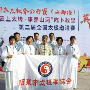 Ȫ̫ȭЭ2019̫ȭɽվϲѼ