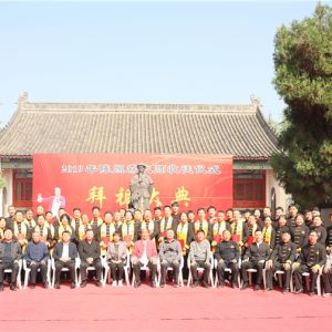 ̫ʥн𴫳У2019ɭʦͽʽ߰ڳ¼ҹ¡ؾ