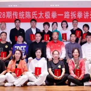 ʢ����̫�� н�����ݣ���Ϸ�У��ȫ����28����ѵ��Բ����Ļ