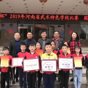 2019ʡɫѧУĻ  괨ѧУ