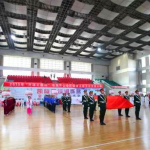 ؾȫ磬2019׽조̫̫¡ؾУ