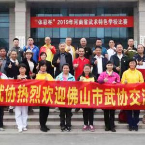 ѣ̫ЭͷɽЭڳ¼ҹ