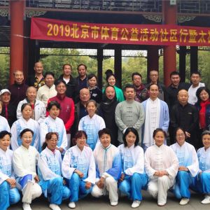 2019̫ҽչݻ߽ʤֵ