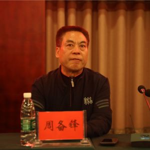 2019ȫ̫ȭί߼ڳ¼ҹٿ