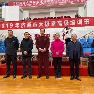 ����ȫ���� ������������ 2019���Դ��̫��ȭ�߼���ѵ�࿪��