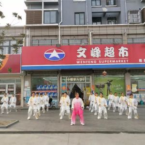 ̫˶ƶȫӦ̫ȭЭӦμ׽ɽˮĻνڿĻʽ