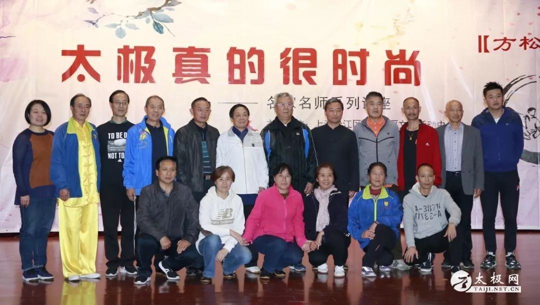 ��̫����ĺ�ʱ�С��Ϻ����ɽ�̳̫��ȭ���⽲��Բ���ɹ�