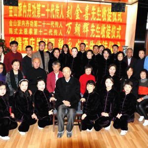 ��ʽ̫��ȭ��ʮ���������򳯻԰�ʦ����ͽ��ʽ������Բ������