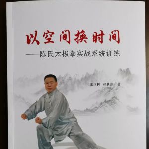 ������������Կռ任ʱ�䡪����̫��ȭʵսϵͳѵ�������淢��