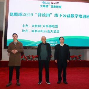 ̫��ʥ�أ��������ѣ���ȭʦ�ټҽ���֮�ŵ�ɡ���˿�ۡ���ѵ�����ؿ���