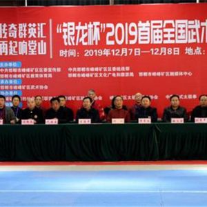 ӢȺӢᣬã2019׽ȫִ֮