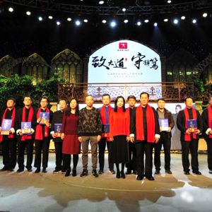 ־  ̫־ڴɽ̫ʮʽ¡ؾ