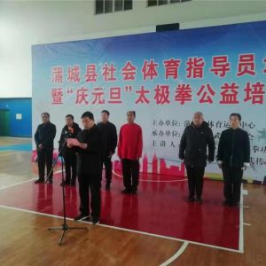 �ѳ��صڶ����������ָ��Ա��ѵ�� �ߡ���Ԫ����̫��ȭ��������