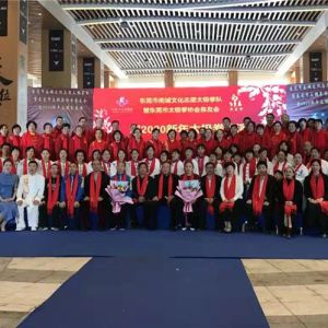 ݸϳĻ־Ը̫ȭ߶ݸ̫ȭЭȪѻӭ2020´̫ȭչݻ