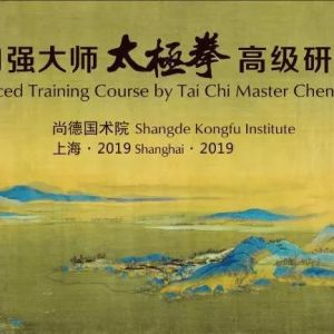 һһ·  ̫  ǿܽ2019 ѧĩչ١Ϻ