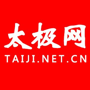 Դ̫ ȫ򡪡2019̫ع