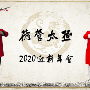 ̫ Ӫ | Ӫ̫2020ӭ»ͽʽԲٰ