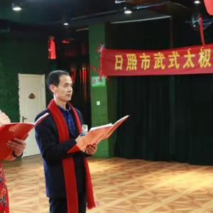 ʽ̫ȭ˶Эɹٰ2019չܽ