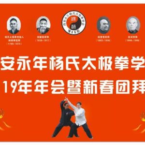 ������������̫��ȭѧ��2019��������´��Űݻ�ɹ��ٰ�