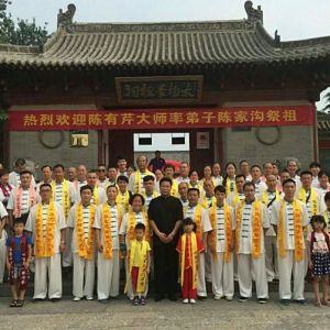 ̫ҳ̫ۡȭһơ2020ʮһѵӪ֪ͨ