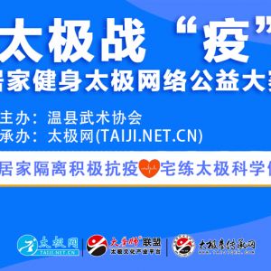 ע̫սߡӼҽ̫繫֪ͨ