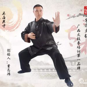 ʮ̫ȭУ֮־衪2019̫ʢȱ