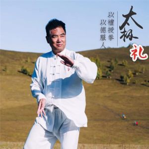 ʮ̫ȭУ֮¡2019̫ʢȱ