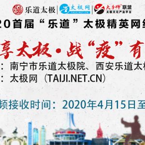 ̫սߡе2020׽조ֵ̫Ӣ֪ͨ