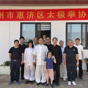 ֣лݼ̫ȭЭ2020׽ һԱѵԲɹ