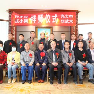 ʽ̫֣гʽ̫ȭСо᳤ϲͽ