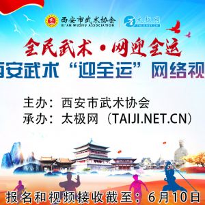 Ҫ֪ͨ2020ӭȫˡƵս