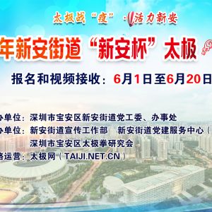 ̫սߡ °2020°ֵ°̫ƾ֪ͨ