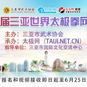 ǡ̫սߡ  2020׽̫ȭʼ