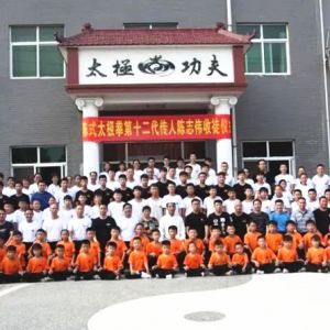 2020¼ҹ̫ȭѧУٰ࿪֪ͨ