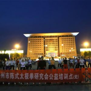 �����г�ʽ̫��ȭ�о��ṫ����ѵ��ɹ��չ٣������˲�ѵ�ջ�������