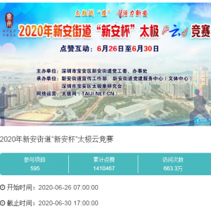 5663.32020°ֵ°̫ƾչԲչ