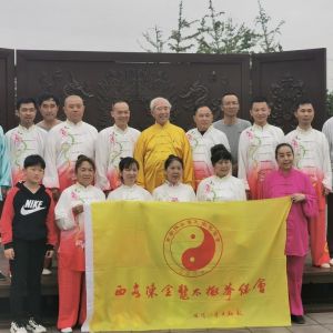 ½̫ȭѧݳʽ̫ȭСܡ2020ӭȫˡƵ