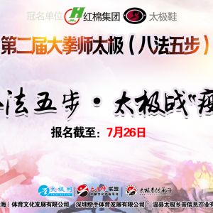 2020ޱڶȭʦ̫˷岽֪ͨ