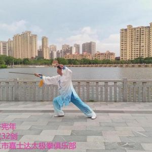 32ʽ̫·2020ӭȫˡƵ