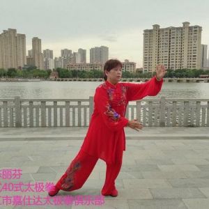 ұʽ40ʽ̫ȭ·2020ӭȫˡƵ