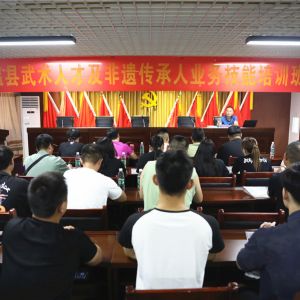 ���������˲ż����Ŵ�����ҵ������ѵ�࿪��