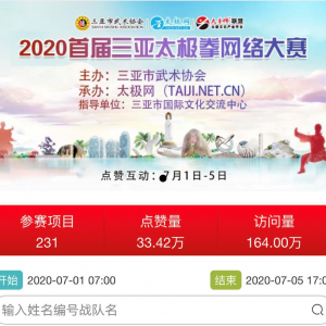 51642020׽̫ȭչԲչ