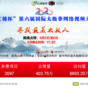 5չ90002020Ѱ̫ˡչȼ̫Ȧ