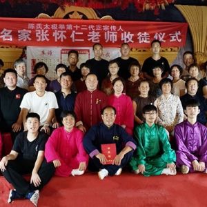 ��ʽ̫��ȭ��ʦ�Ż���������ͽ��ʽ�ڻ��ؾ���