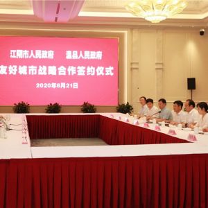 ̫��Ϊý ��ʡ��������������������ǩ���Ѻó���ս�Ժ���Э��!