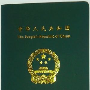 ذ¼ҹ׽̫ȭʦְҵʸ֤ѵ֪ͨ