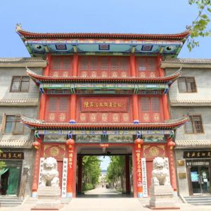 2020Сǵڰ˽̫ȭѵ֪ͨ