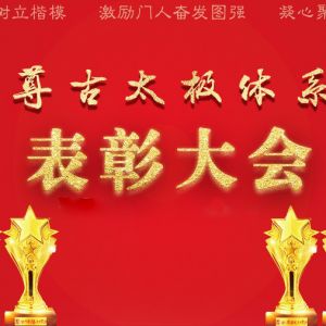 2020���̫�����ô��֪ͨ