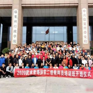 ����ʡ����������������Ա��ѵ�࿪��